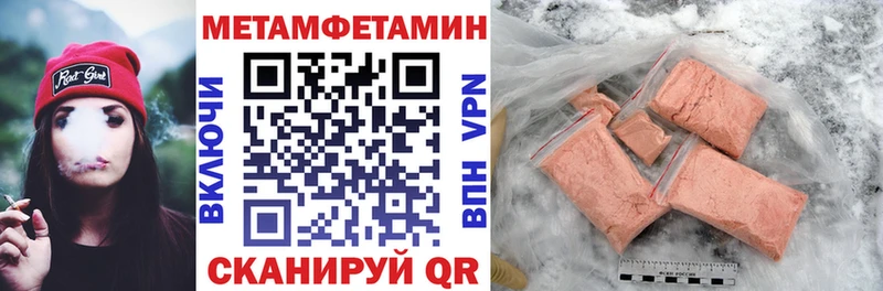 купить наркотики цена  Энгельс  АМФ VHQ 
