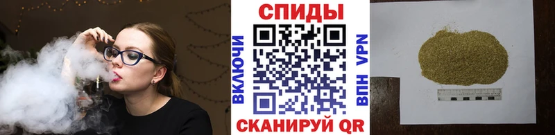 Бутират бутандиол  Энгельс 