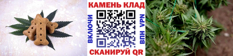 Cannafood марихуана Энгельс