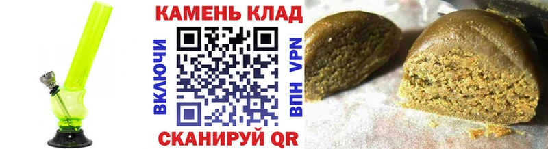 Гашиш 40% ТГК  магазин  наркотиков  Энгельс 