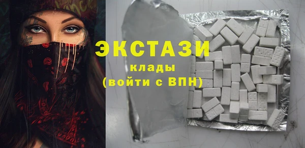 PSILOCYBIN Абаза