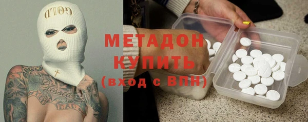 кокаин VHQ Магас