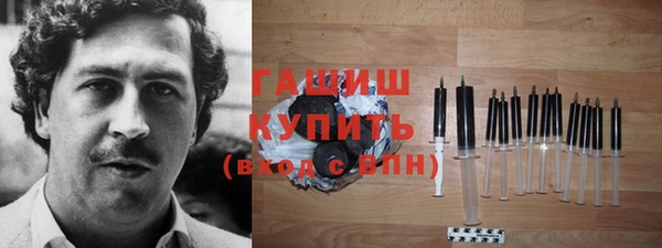 ПСИЛОЦИБИНОВЫЕ ГРИБЫ Абдулино