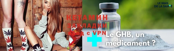 гидра Алексин