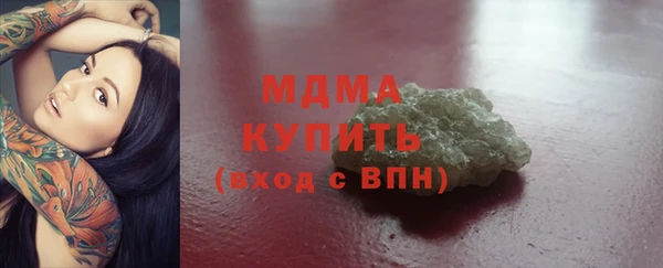 PSILOCYBIN Абаза