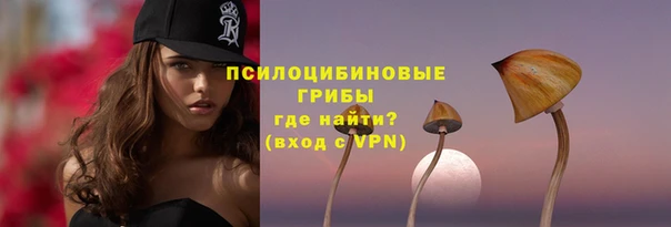 кокаин VHQ Магас