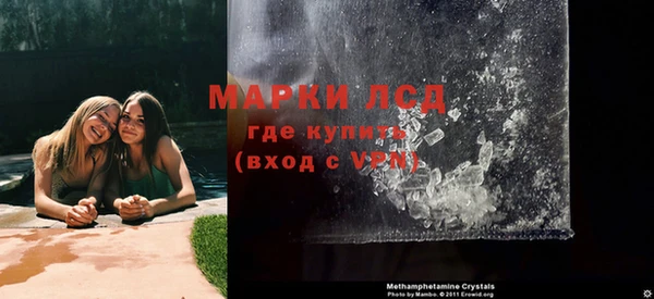 гидра Алексин