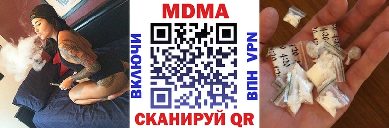 МДМА кристаллы Энгельс