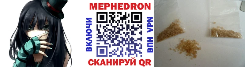 закладки  Энгельс  Меф мяу мяу 