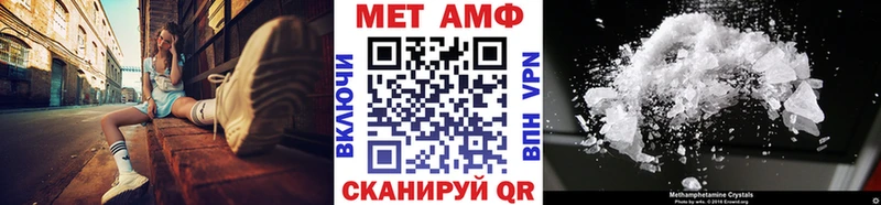 Первитин винт  где можно купить   Энгельс 