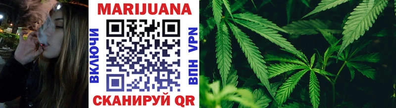 Конопля OG Kush  Энгельс 